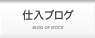 �}�X�_�I�[�g�O���[�v�@�d����u���O