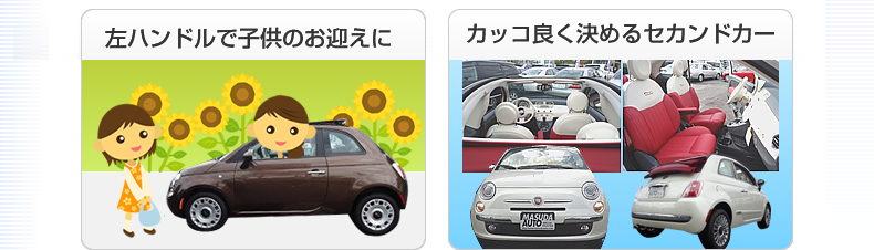 円高還元特別緊急入庫!! 新車が216万円～買い物に！ドライブに！快適に！安全に！