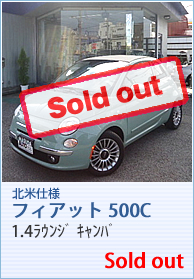 北米仕様　フィアット500C 1.4ラウンジ新車　キャンバ sold out