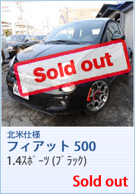 北米仕様　フィアット500 1.4スポーツ新車（ブラック） Sold　Out