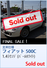 北米仕様　フィアット500C 1.4ラウンジ新車（パールホワイト）Sold　Out